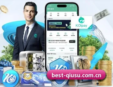 球速体育官网 APP 深度功能